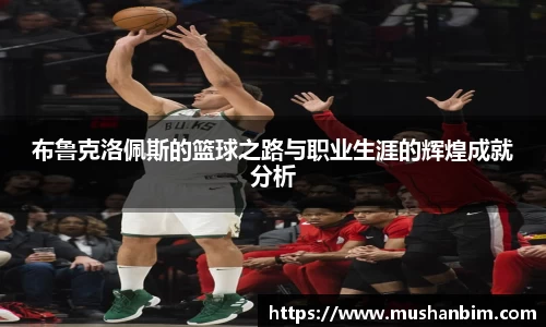 乐竞体育