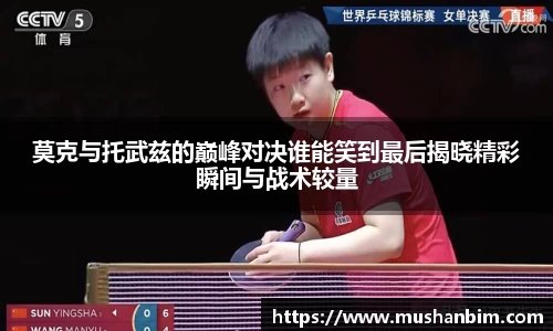 lejing乐竞体育